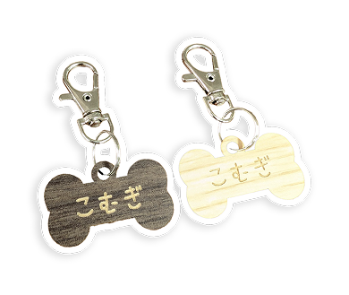 木製名入れプレート