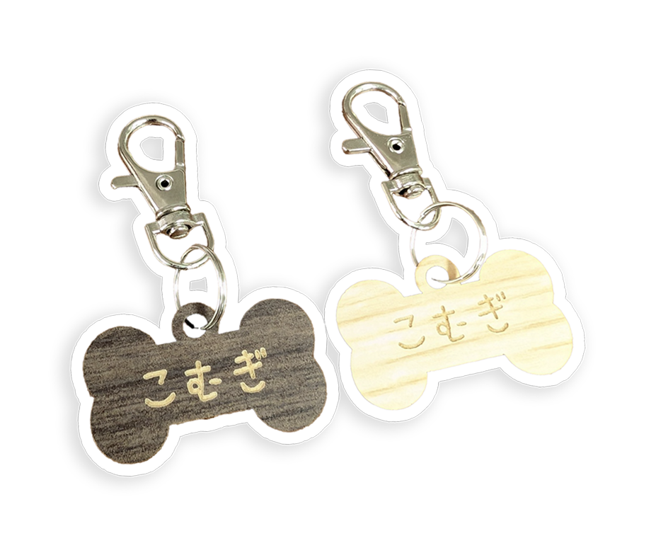 木製名入れプレート