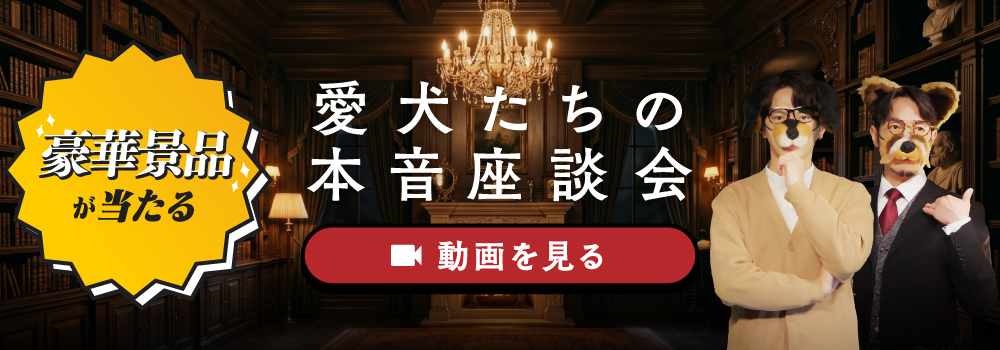 動画を見てクイズに挑戦！